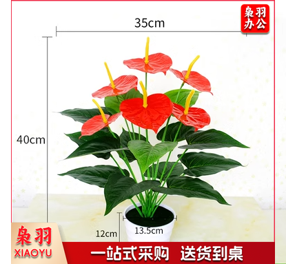 仿真盆栽假花塑料仿生绿植室内外落地盆景植物摆件装饰花卉