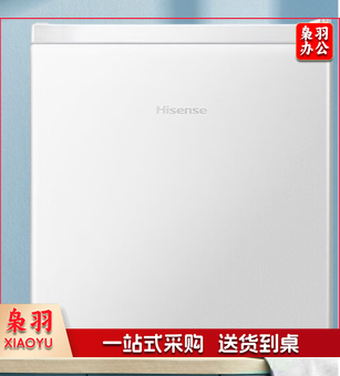 海信(Hisense)BC-45S/A 小冰箱迷你 45升 单位：台
