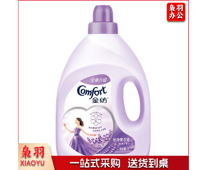 金纺衣物护理剂柔顺剂护衣柔软留香补充装瓶装薰衣草樱花柔顺纯净温和 怡神薰衣草4L怡神薰衣草4L