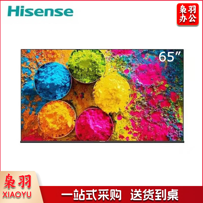海信 65HS8U11D 65英寸4K超清智能平板电视