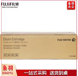 富士施乐（FUJI XEROX）CT202499 黄色墨粉 碳粉 （适用第五代 2260/2263/2265机型）
