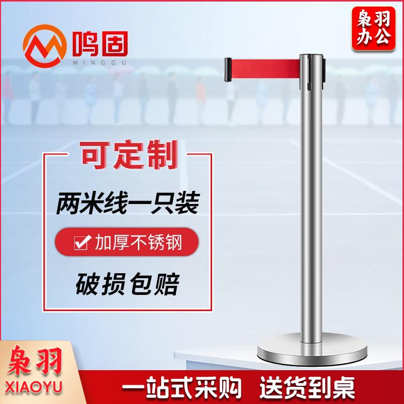 鸣固 不锈钢一米线栏杆 警戒线隔离带伸缩带 道路护栏围栏 酒店机场学校排队安全警示带 不锈钢2米线不锈钢3米线