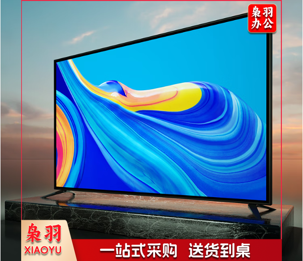 联想thinkplus 85英寸会议平板商用智能款一体机钢化玻璃显示屏Z85utG