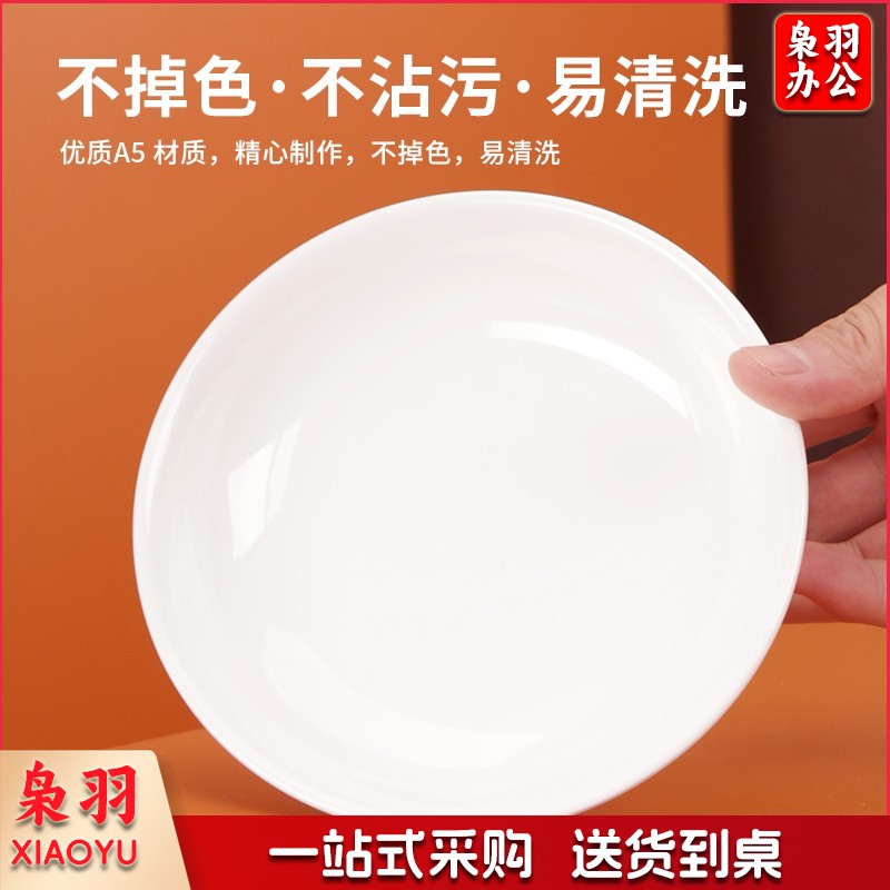 密胺大圆盘子自助餐浅盘10寸 直径25.4cm 1个装 30个起售