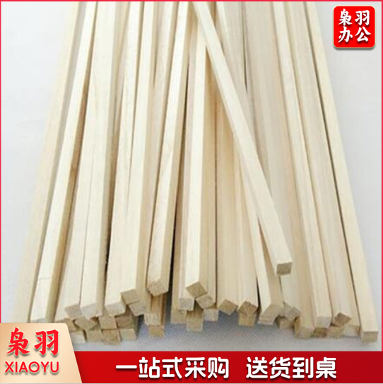 桐木条 小木条细木条  2*2mm  长40CM  10根/组