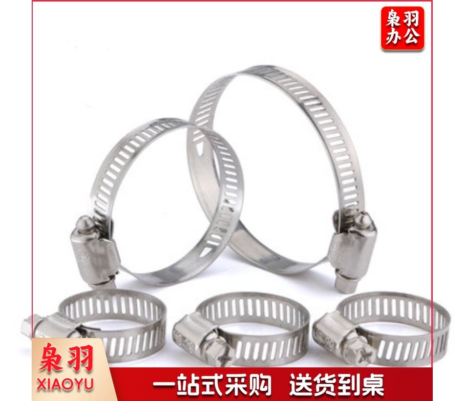  φ32 不锈钢喉箍