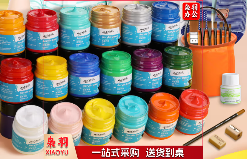 颜料 22ml（颜色备注）