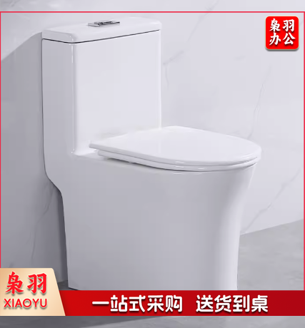 马桶 座便器 虹吸式