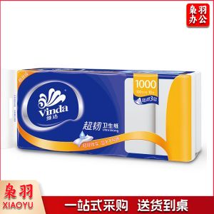 维达 超韧无芯卷纸 100g*10卷