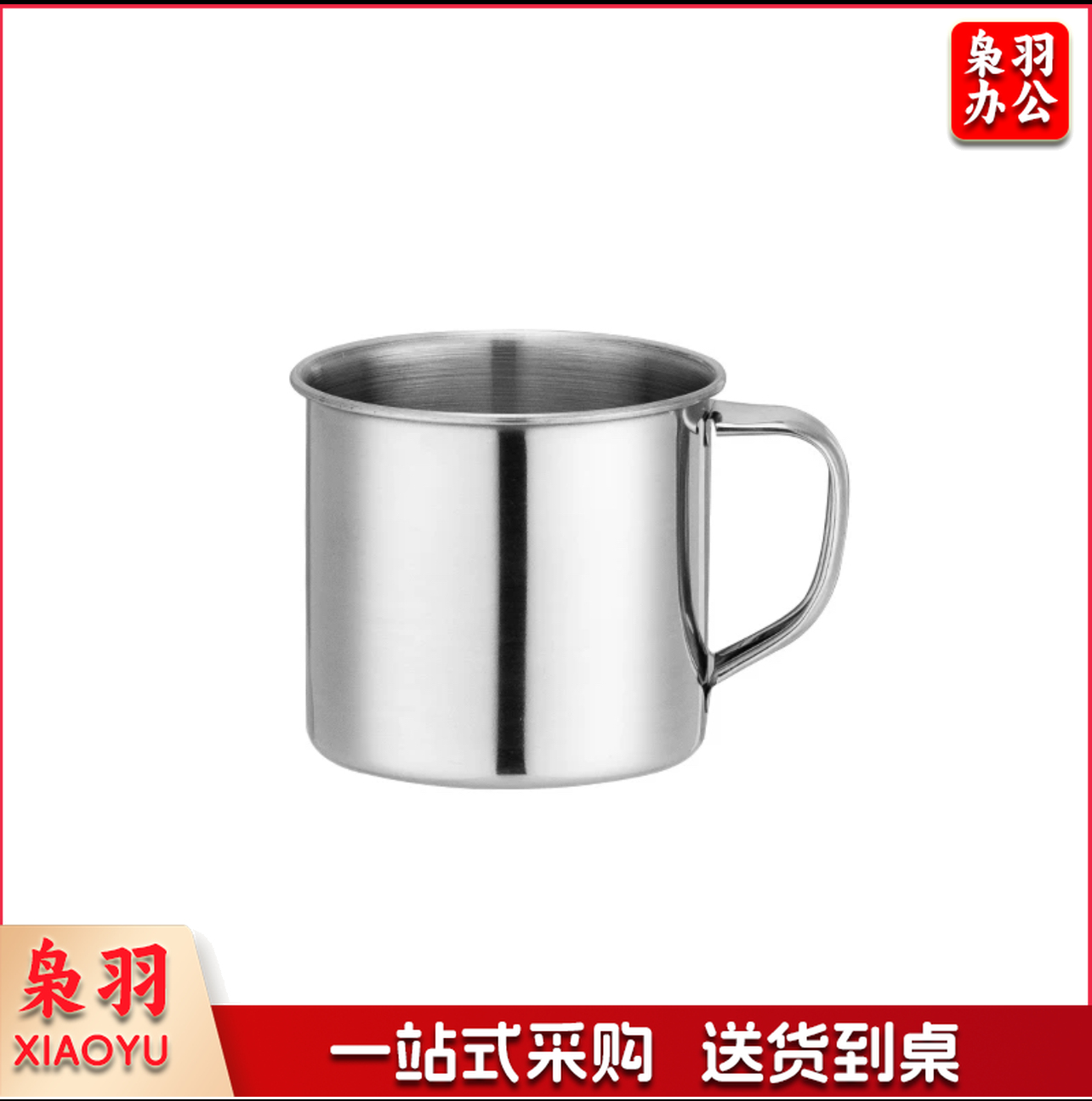 7CF304不锈钢水杯7cm