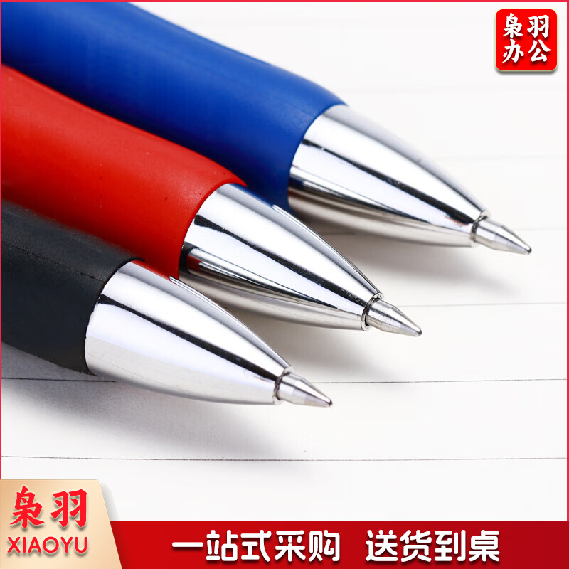 齐心(Comix) 按动水笔12支装0.5mm黑色 胶软手柄速干按动中性笔/水笔/签字笔