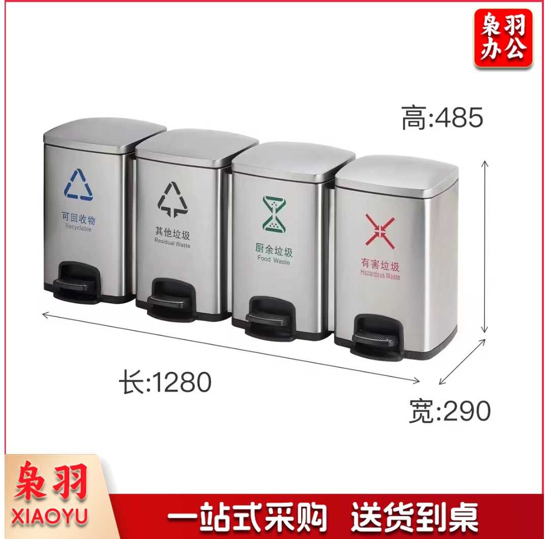 20L*4/80L 不绣钢分类垃圾桶垃圾箱商用带盖办公室公共场合酒店脚踏式垃圾箱