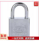 不锈钢锁 32   ydfg-231026161926