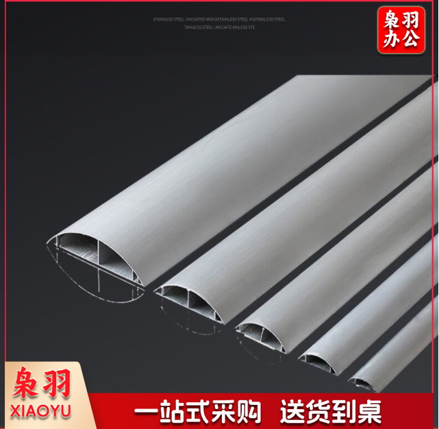 铝合金线槽 地槽 2米/根