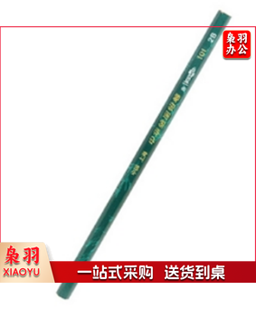 中华101素描铅笔 学生美术绘图画画考试铅笔HB(单支)12支起订