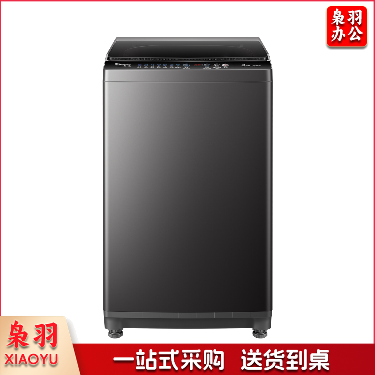 小天鹅（LittleSwan）波轮洗衣机全自动 8公斤 超净洗除菌除螨 TB80V26T