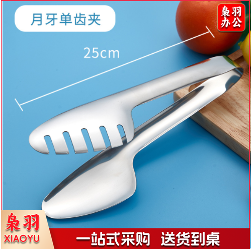 不锈钢夹子盘分菜漏勺食物夹餐夹沙拉夹烧烤夹面包夹子搁盘牛排夹