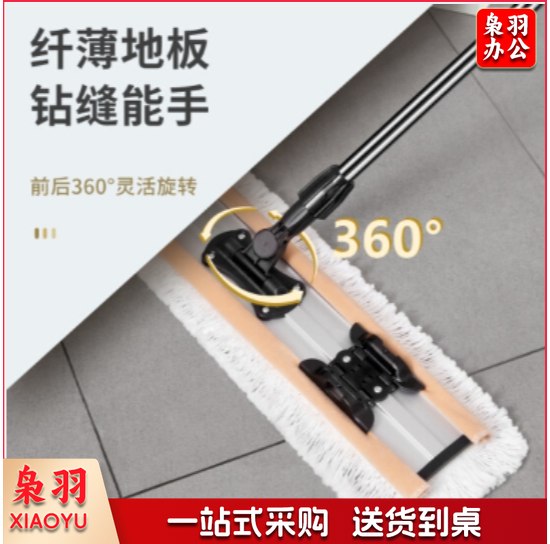 美丽雅 平板拖把 蝴蝶夹子400铝板地拖