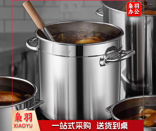 不锈钢汤桶 42cm