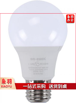 LED灯泡 13W，图片仅供参考，下单前务必咨询参数