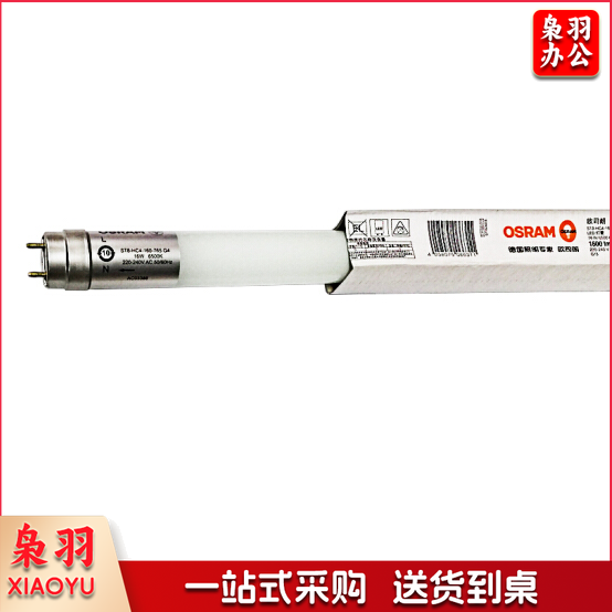 灯管 led灯管T8单端接电灯管 16W