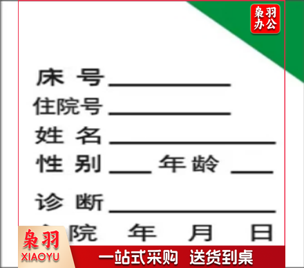 一览表（绿角）