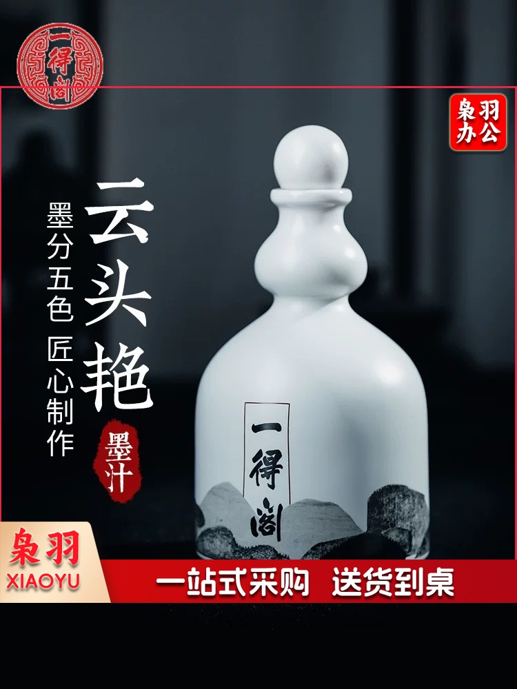 云头艳礼盒装280g