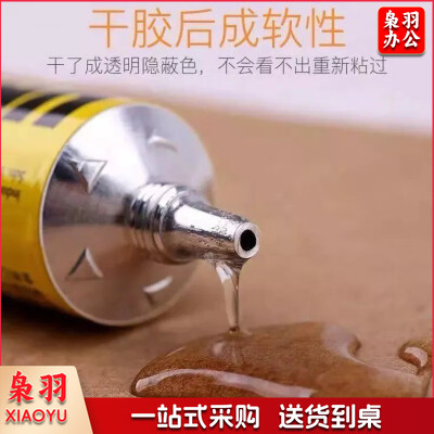 手工胶水 60ml透明模型胶水