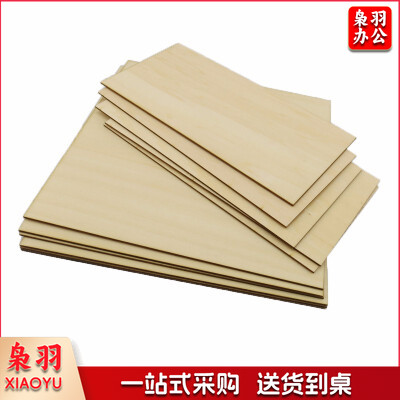椴木板（长200mm宽300mm厚4mm）