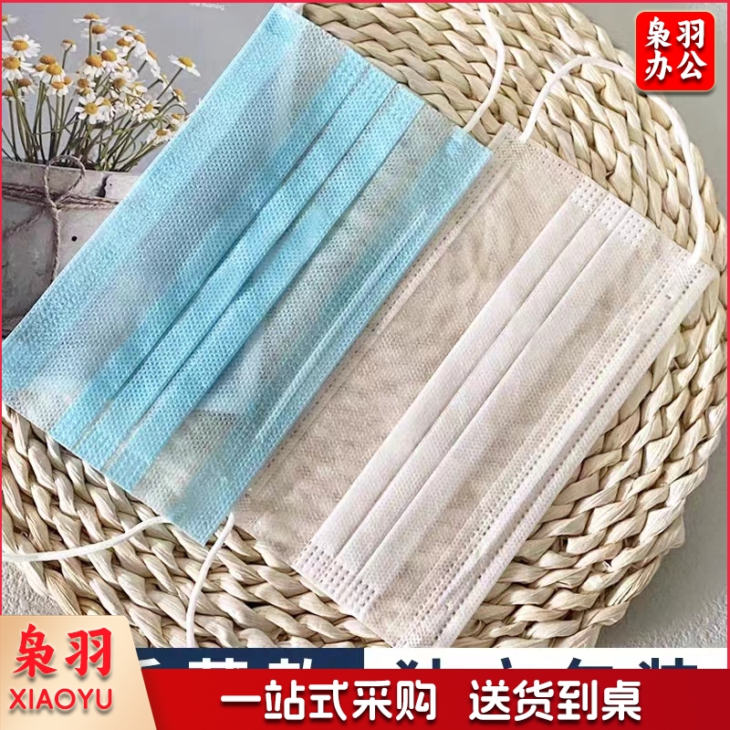 一次性口罩白色(个)