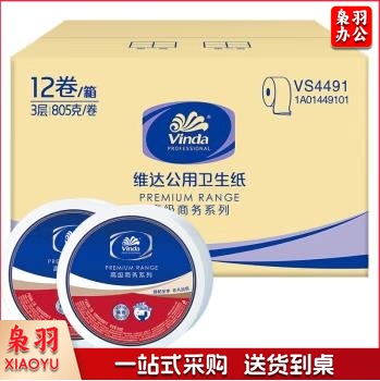 盘纸 维达 VS4491