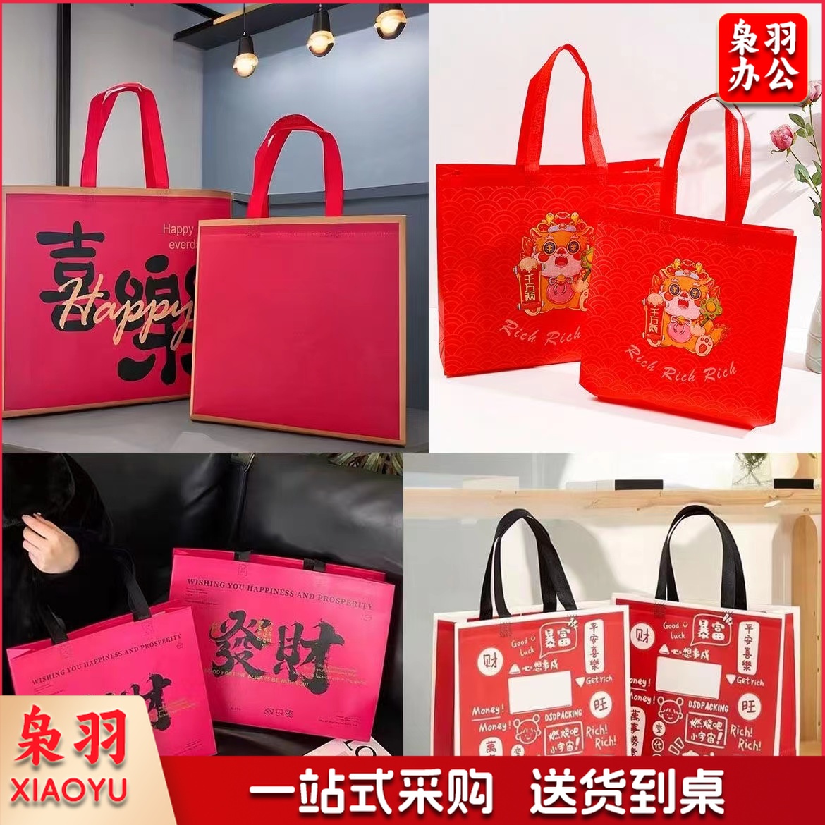 无纺布手提袋定制 购物大号袋子diy定做