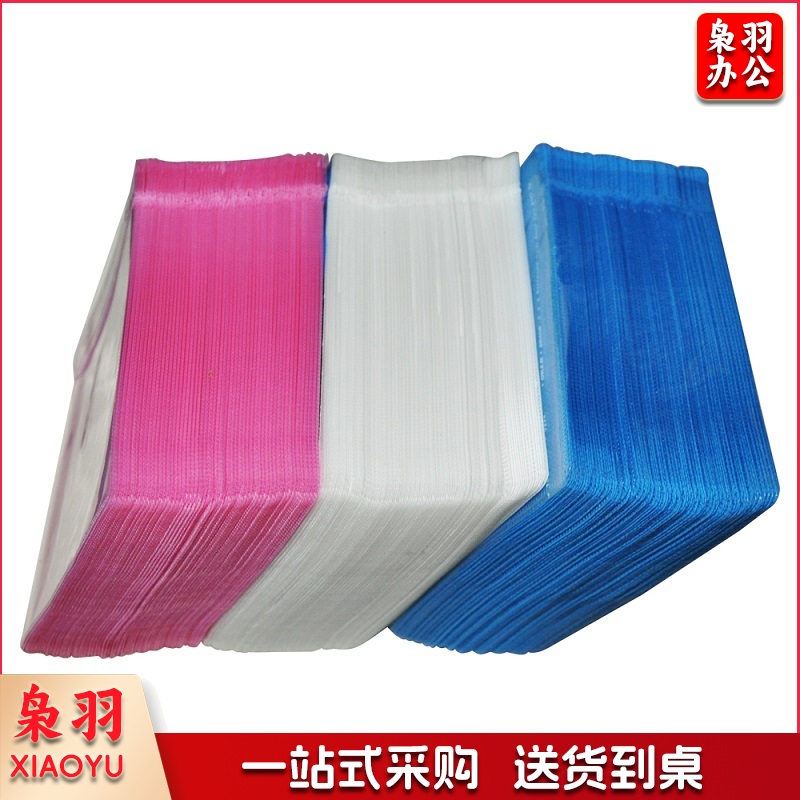 光盘袋 100个/ 包  加厚