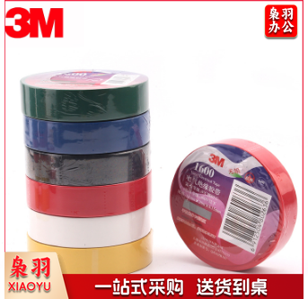 3M 1600#PVC绝缘胶带无铅耐磨防潮耐酸碱【黑色18mm*20m*0.15mm】
