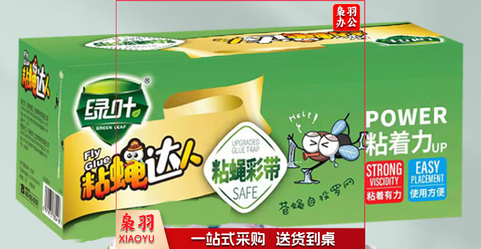 粘苍蝇板粘蝇胶50条起拍