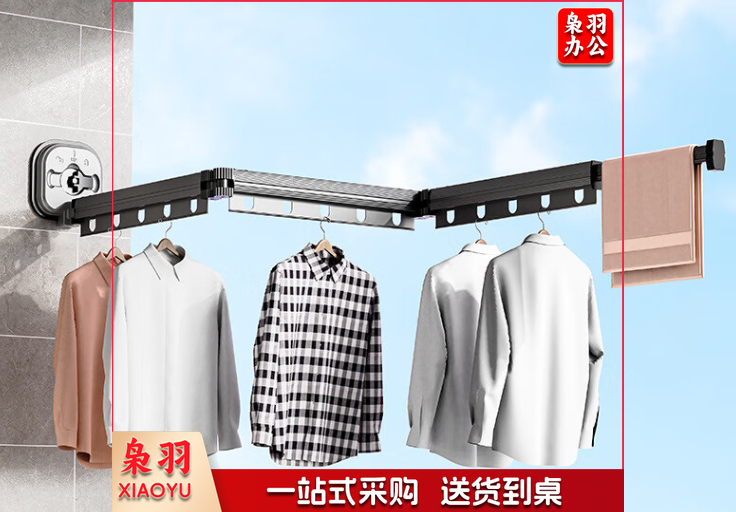 折叠晾衣架2折伸缩阳台家用壁挂式免打孔吸盘室内晾衣杆晒衣神器