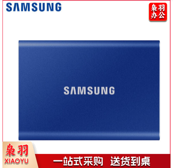 三星1TB Type-c USB 3.2 移动固态硬盘（PSSD） T7 蓝色 NVMe