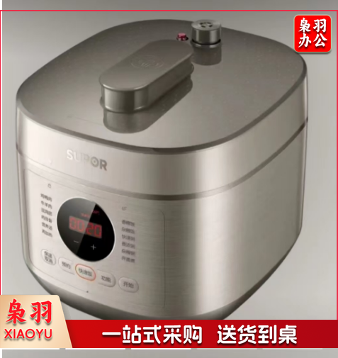 苏泊尔60FC26 电压力锅