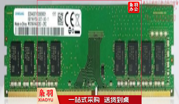 三星（SAMSUNG）台式机内存 4G DDR4 2666频率 内存条