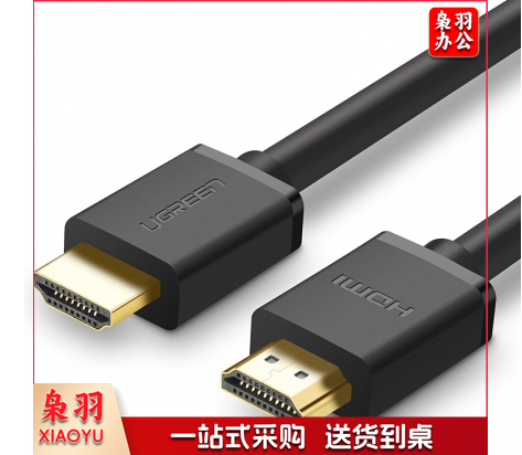 绿联（UGREEN）HDMI线1.5米 高清线