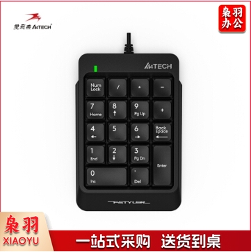 双飞燕 FK13P 有线数字小键盘 USB接口 黑色(单位 个)