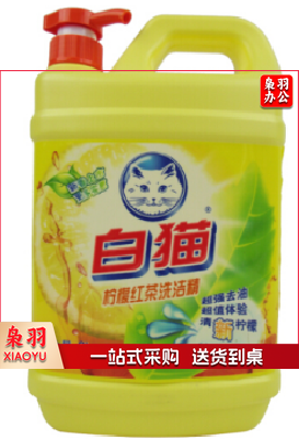 洗洁精 洁洁灵 白猫(BAIMAO)洗洁精 2kg 柠檬红茶洗洁精（可当天配送发货）