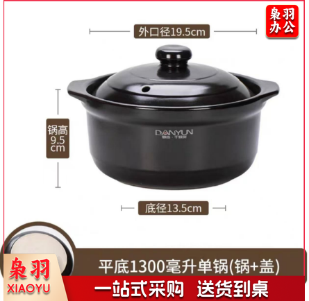 砂锅 煲汤锅炖锅燃气灶