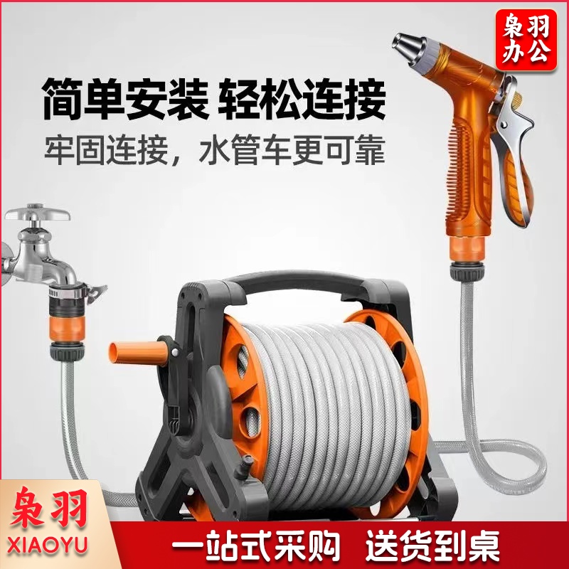 D3水枪+水管车30米套装