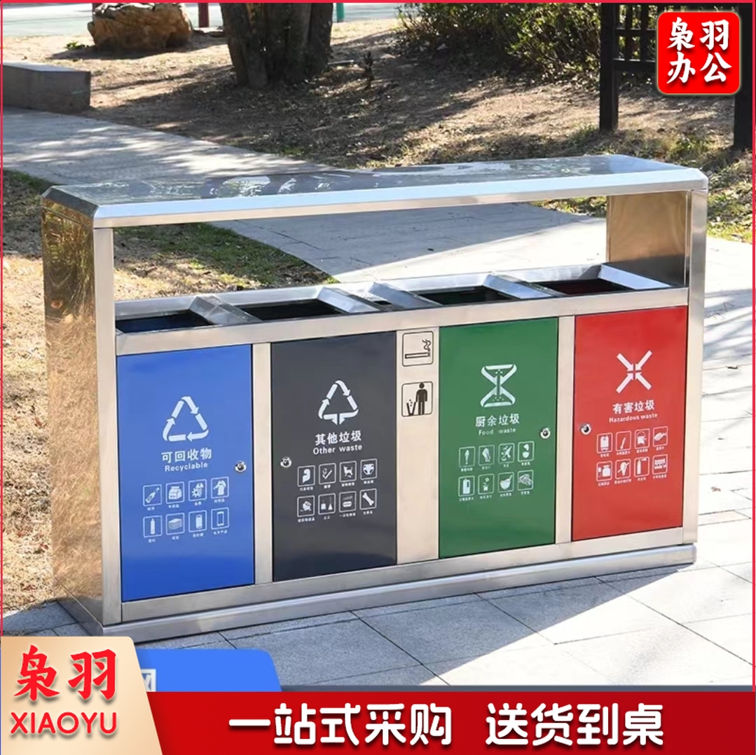 不锈钢分类垃圾桶 单位：个