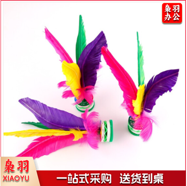 毽子比赛专用毽子