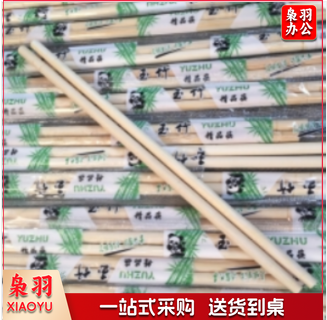 一次性筷子800双/箱 长度20cm