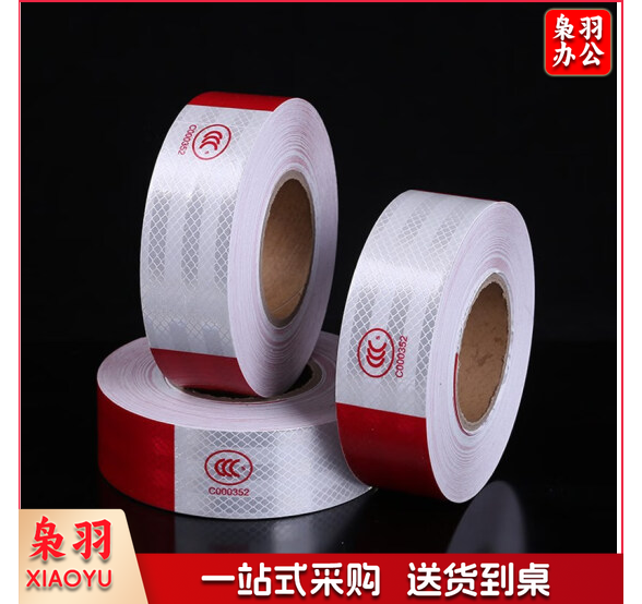 车身贴3c夜光交通警示反光膜胶带货车年检红白相间反光贴条纸 5厘米宽度*30米长度/卷