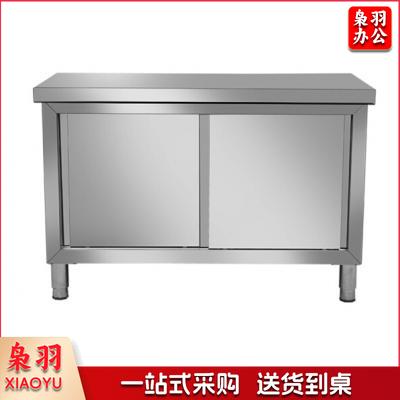  双通工作台 1800*800*800 TJHX07051542584247