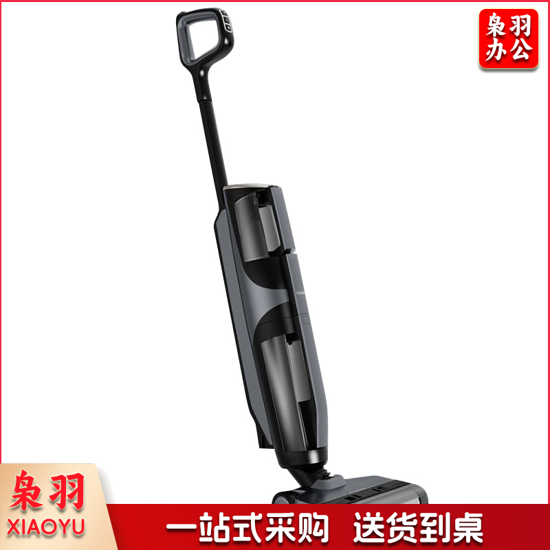 海尔 Haie智能洗地机J7-Pro